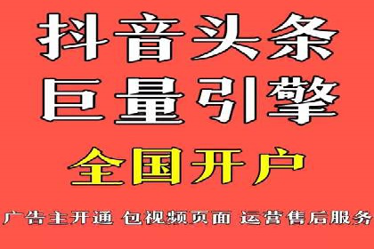 揭秘百度竞价广告收费模式——以某行业为例