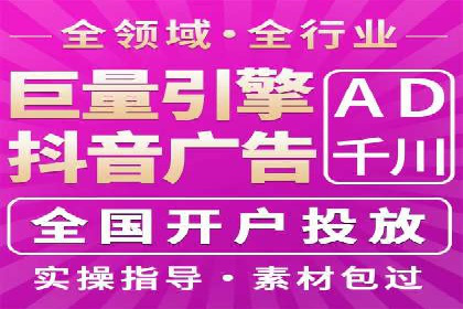 实战案例：SEM广告投放如何实现快速转化