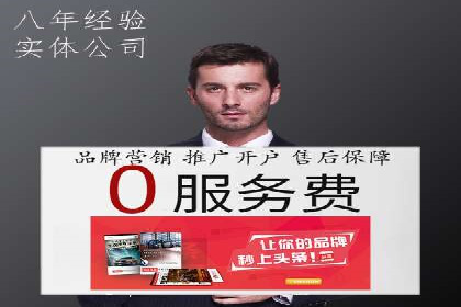 百度竞价托管运营的五大成功案例及策略